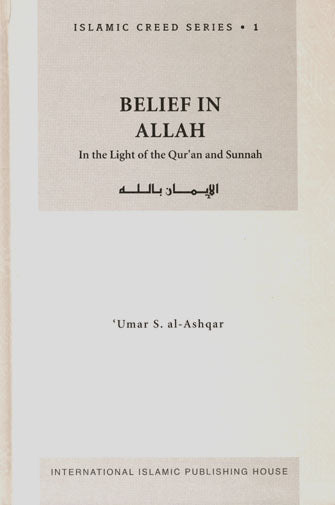 Belief in Allah {Volume 1}