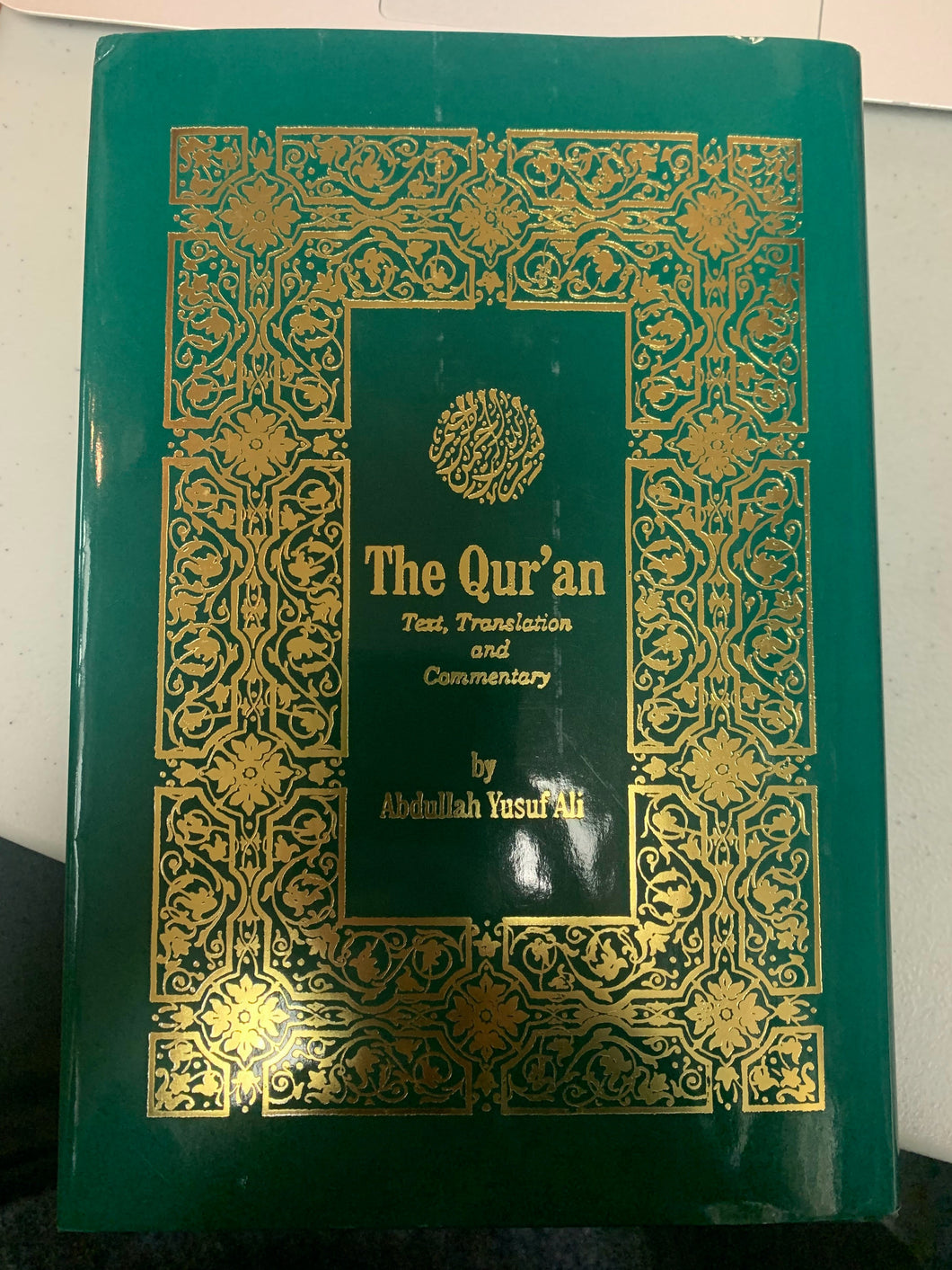 The Quran (text, translation and commentary)