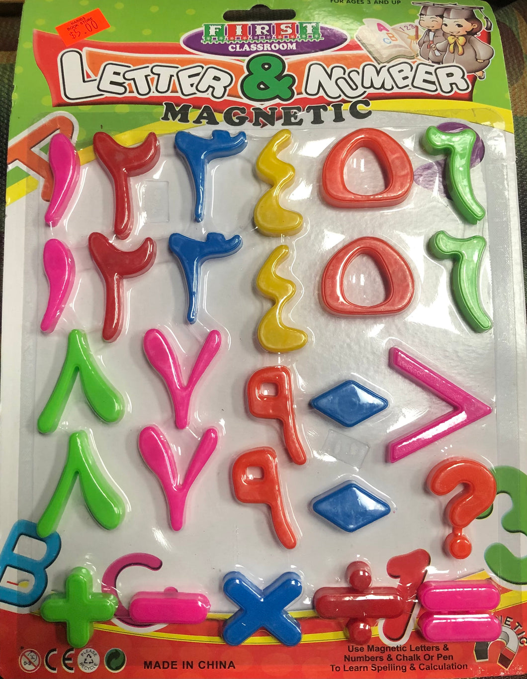 Letter & Number Magnets