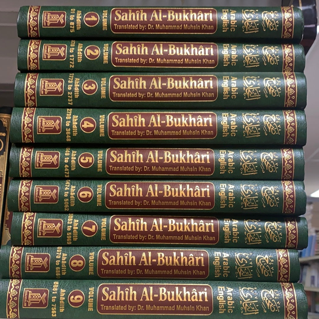 Sahih Al-Bukhari in English