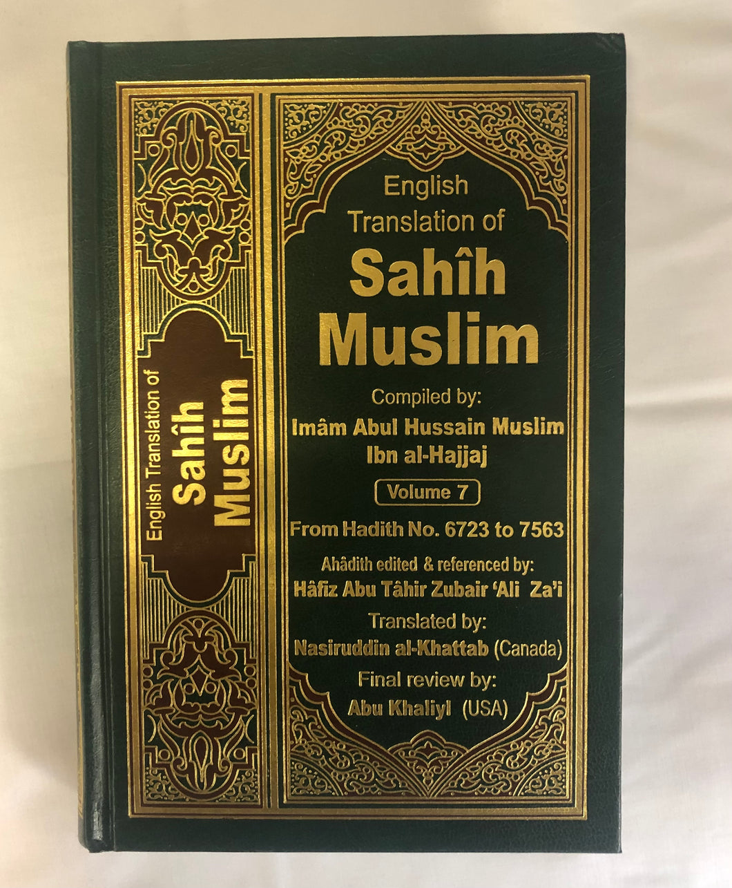 Sahih Muslim