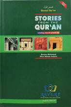 Load image into Gallery viewer, Stories from the Quran
