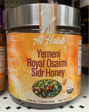 Load image into Gallery viewer, Yemeni Royal Osaimi Sidr Honey
