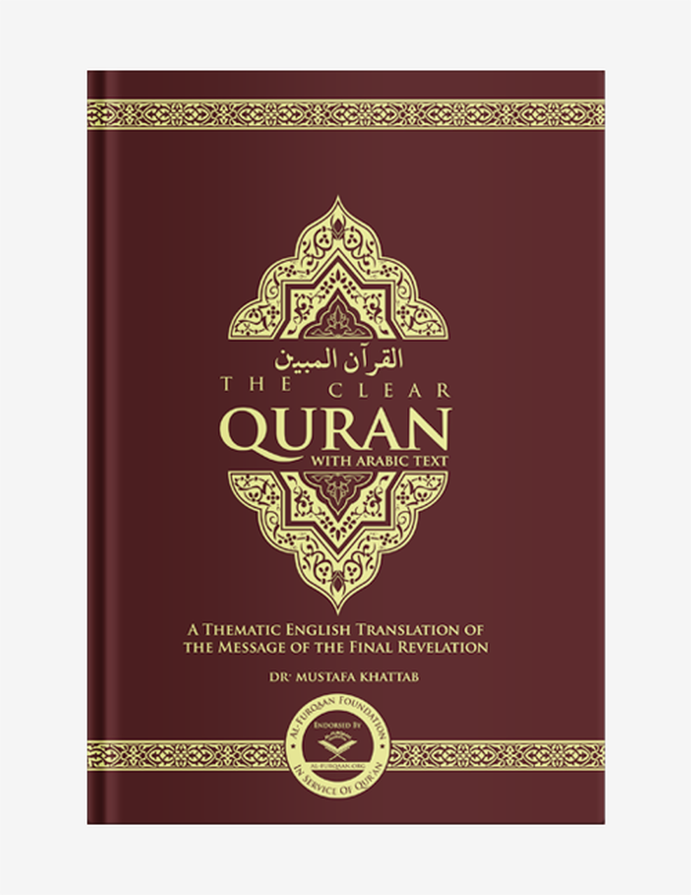 The Clear Quran Series - With Arabic Text