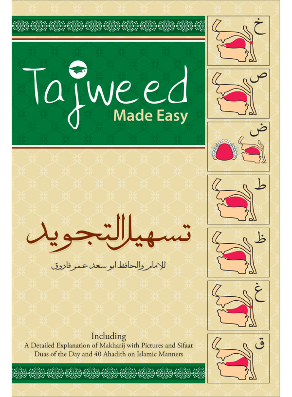 Tajweed - Made Easy