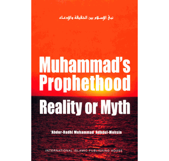Muhammad's Prophethood Reality or Myth