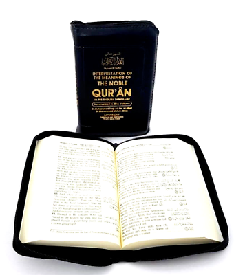 The Noble Quran (Interpretation)