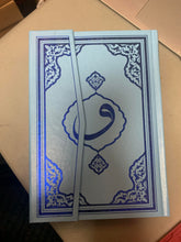 Load image into Gallery viewer, Quran (reflective)
