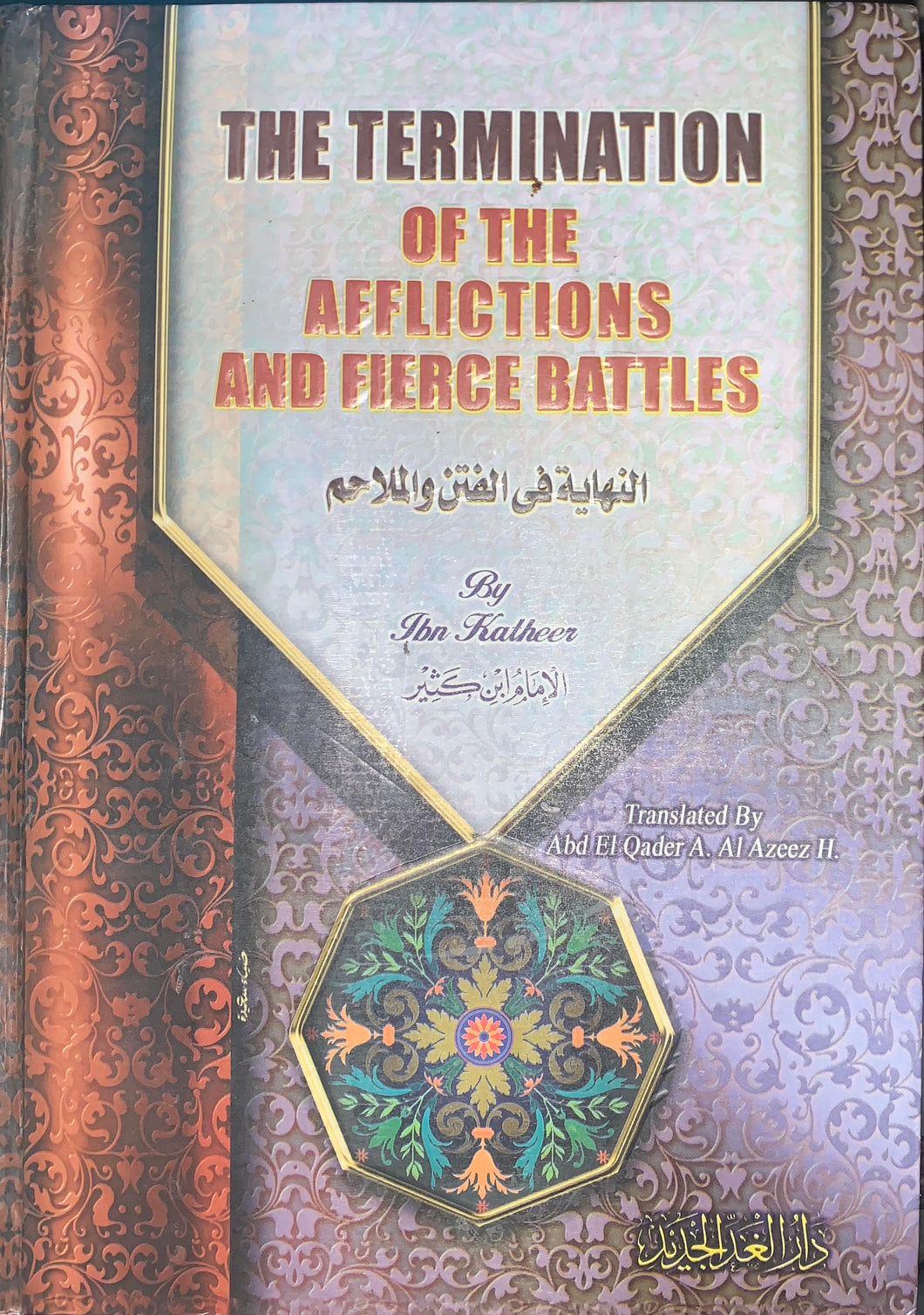 The Termination of the Afflictions And Fierce Battles