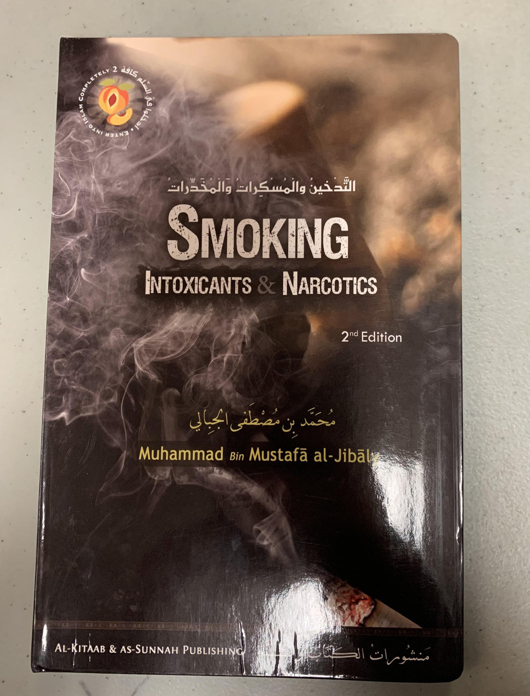 Smoking: Intoxicants & Narcotics